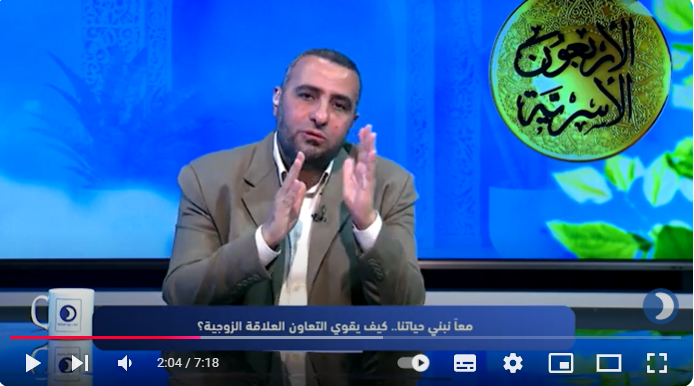 كيف تحافظ الابتسامة علي وهج الحياة الزوجية