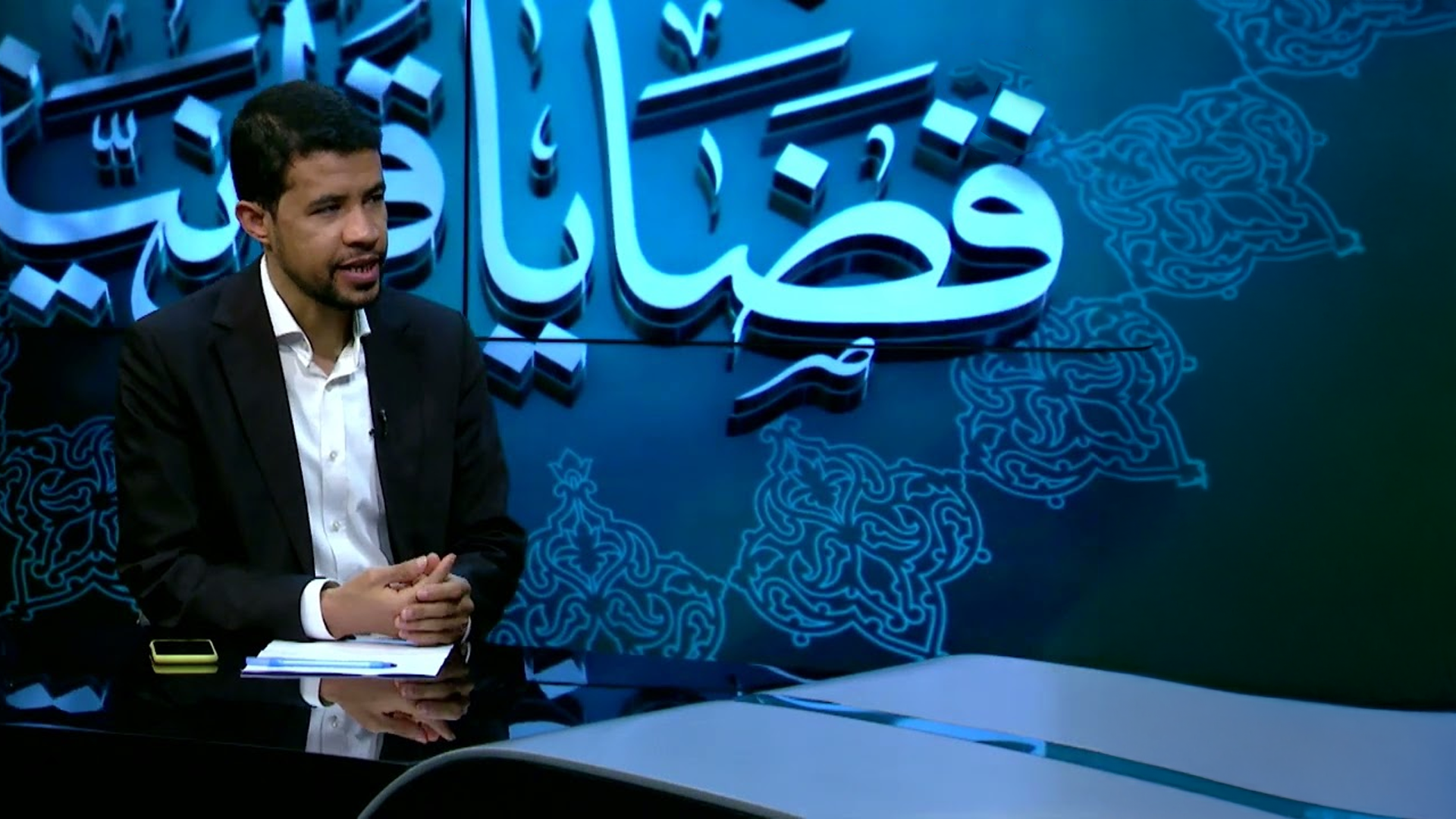 قضايا قرآنية الحلقة 9