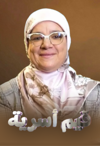 هل الغَيرة تُفسد العلاقة؟ وكيف نحتوي الغضب؟النبي ﷺ واجه مشاعر زوجاته بقلوب مفتوحة ونفوس رحيمة