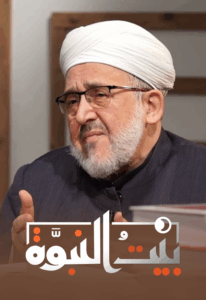 قبل بزوغ نور النبي ﷺ، كان العالم غارقًا في الظلام. حتى أشرق الفجر