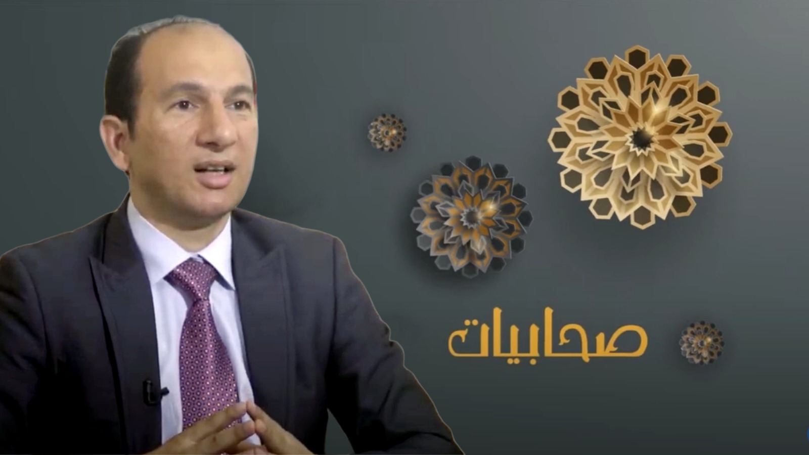 صحابيات الحلقة 26