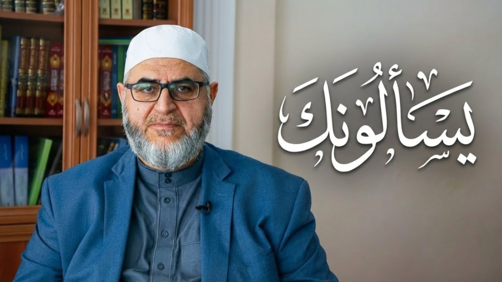 يسألونك الموسم 12